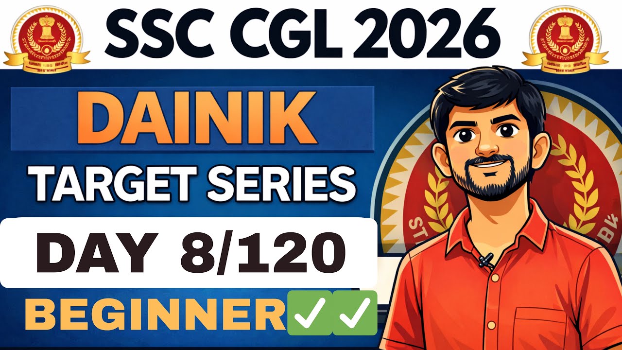 Day 8/120 | SSC CGL 2026 Dainik Target Series 🔥🔥 | Beginner से Selection तक 🚀 #ssc #cgl #chsl #viral