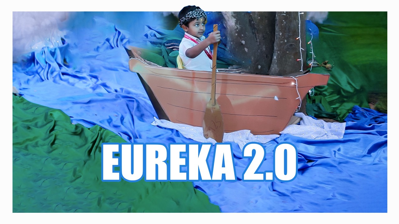 ЭВРИКА 2.0