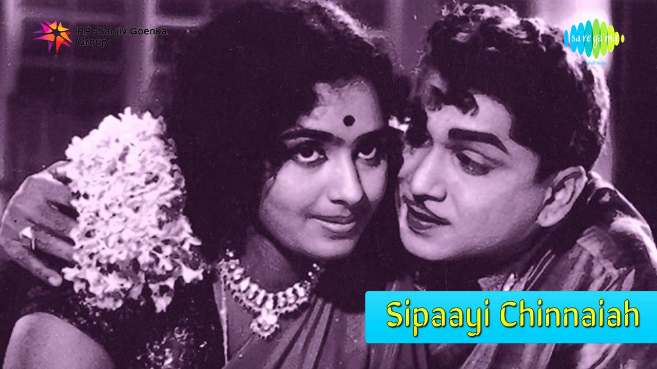 Sipayi Chinnayya | Oru Maama song