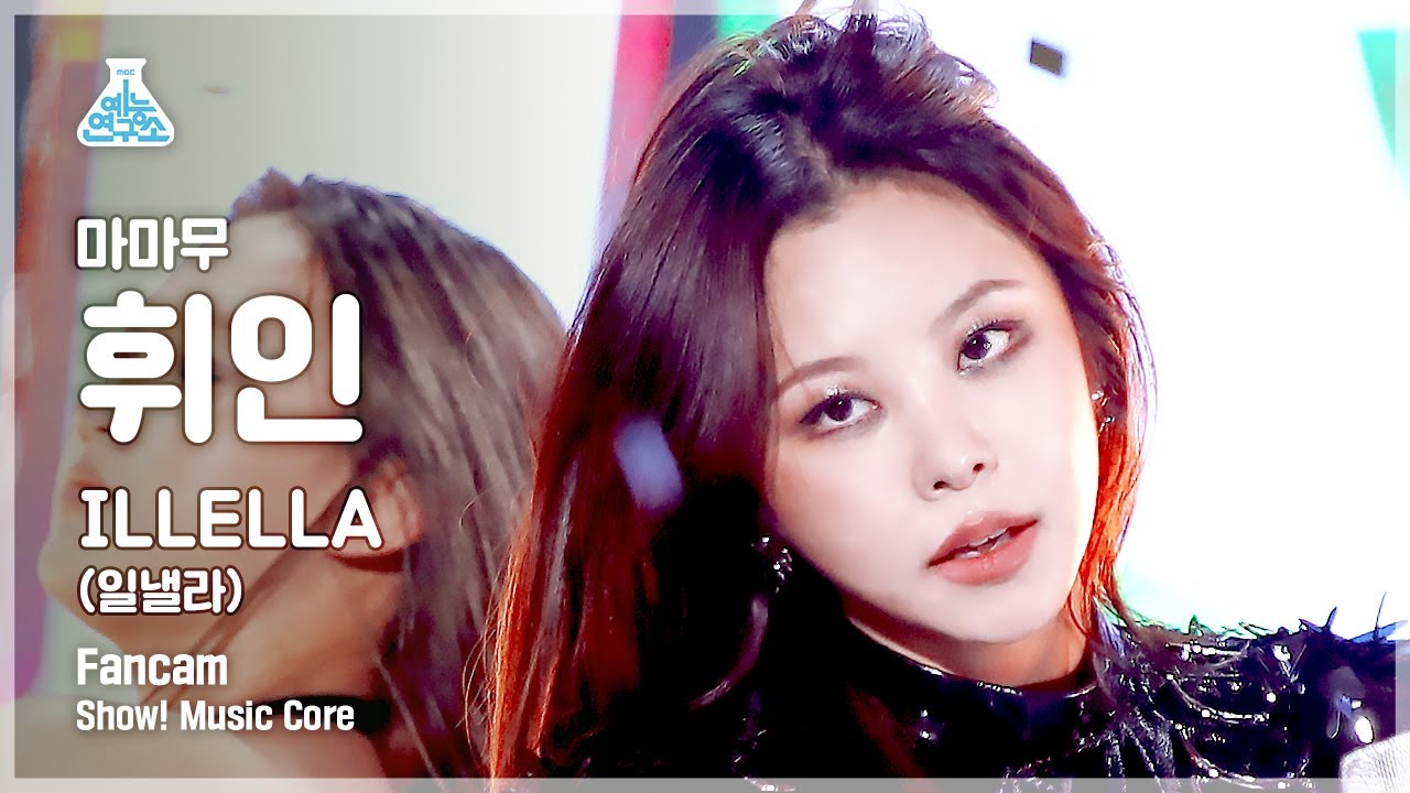 [예능연구소] MAMAMOO Whee In - ILLELLA(마마무 #휘인 - 일낼라) FanCam | Show! MusicCore | MBC221022방송