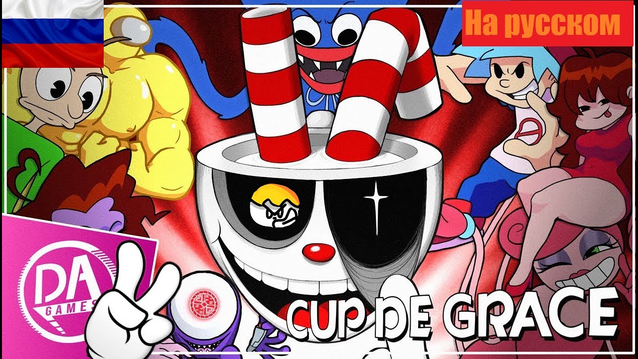 Cuphead DLC Song (Cup de Gr&acirc;ce)- НА РУССКОМ