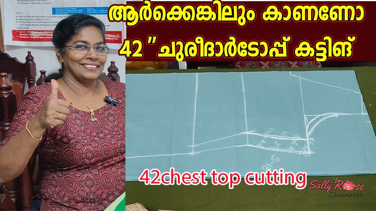 ഇനിയും 42 ഇഞ്ച്‌ചെസ്റ്റളവിൽ ചുരീദാർ വെട്ടാൻ ആരെങ്കിലും ഉണ്ടോ?/42'' Kurti cutting for just beginners