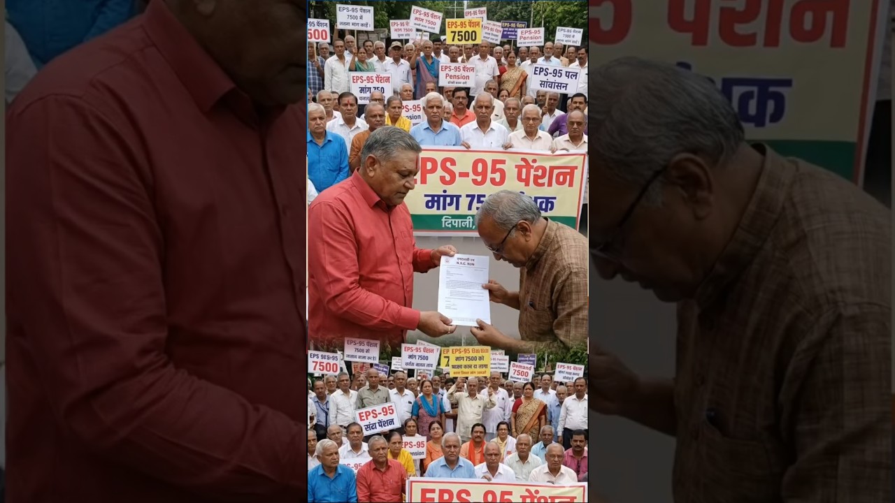 EPS-95 Pension Latest News Today: ₹7500 Pension Increase पर EPFO का बड़ा अपडेट