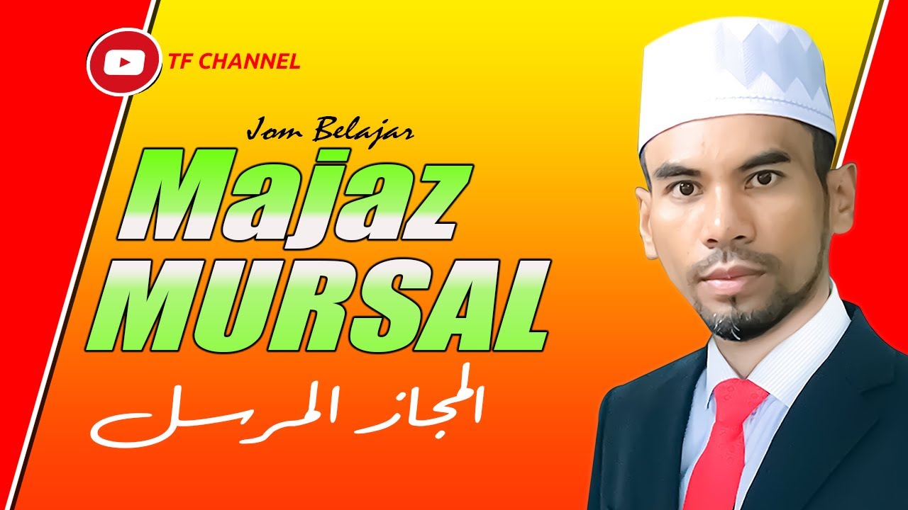 Majaz Mursal | درس المجاز المرسل