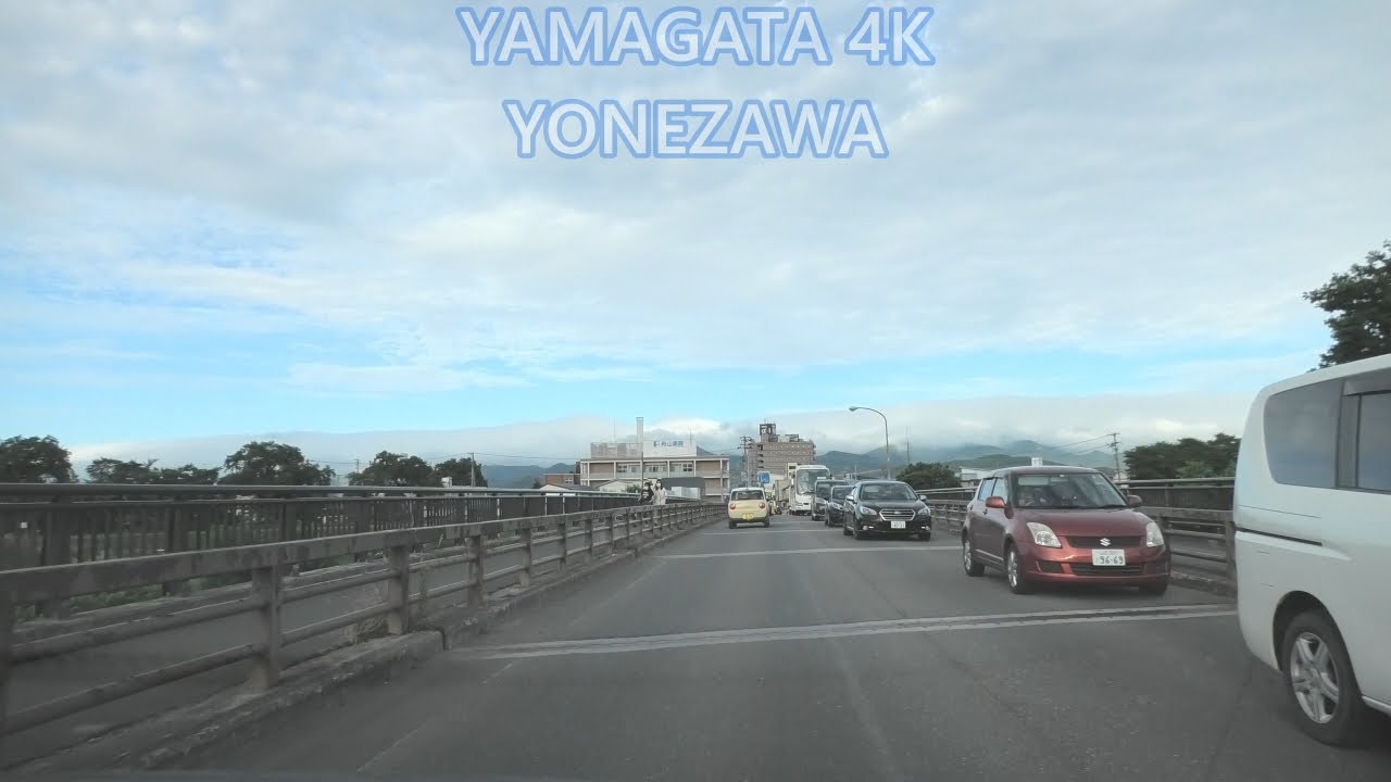 米沢市 4/30fps（道の駅米沢 → 山形県道1号 → 県道6号 → 県道233号 → 県道232号 →県道1号→ 県道152号 → 県道101号 → 県道3号→県道2号）車載動画 2022ドライブ