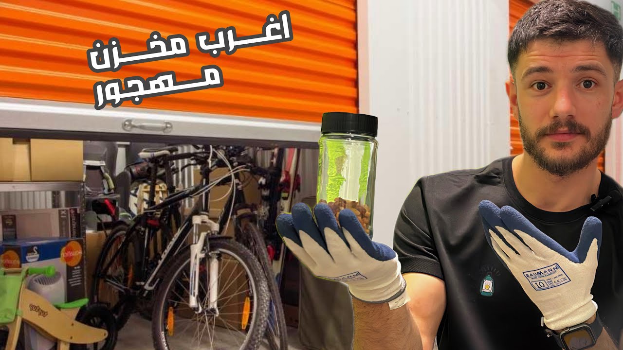 اشتريت أغرب مخزن مهجور بـ 35 دولار فقط! 😅