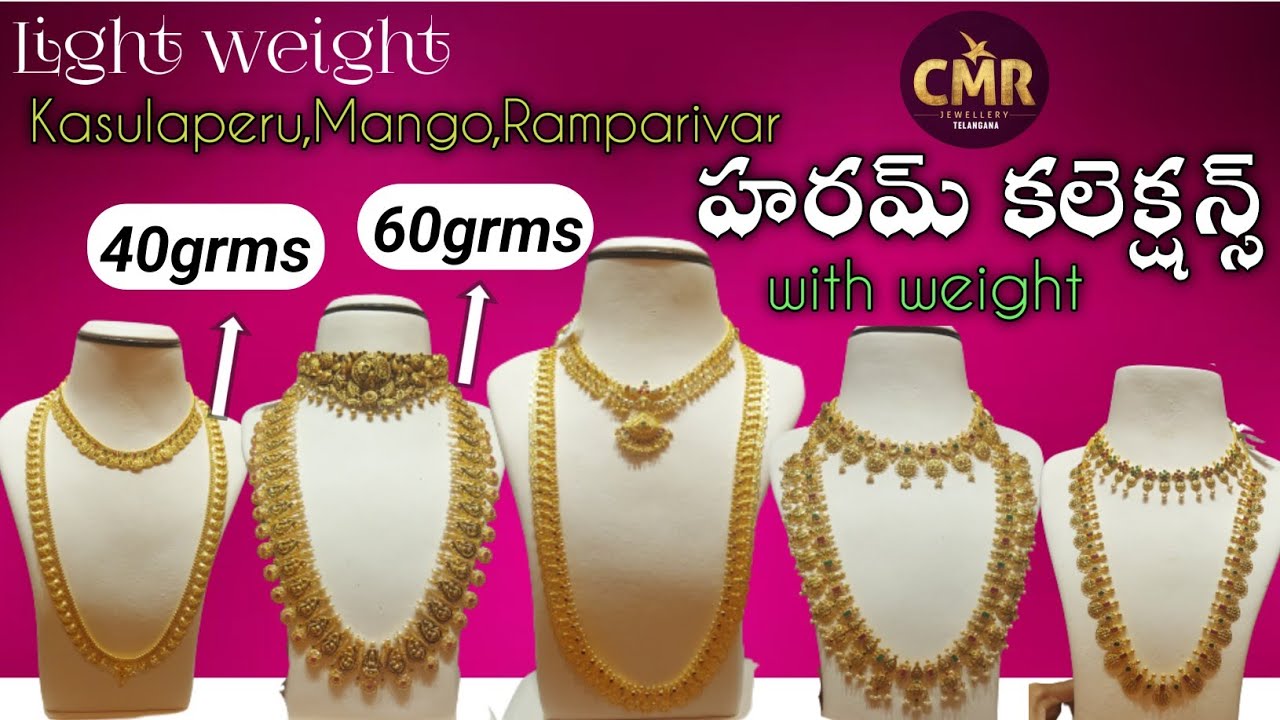 CMRJewellers light weight haram designs/Gold kasulaperu haram designs with weight/Mango haram design