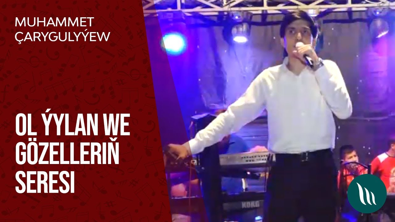 Muhammet Çarygulyýew - Ol ýylan we gözellerin seresi