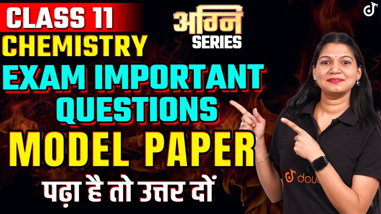 CHEMISTRY EXAM MOST IMPORTANT QUESTIONS 🎯Model Paper 2024 Class 11 Exam Special #class11preparation
