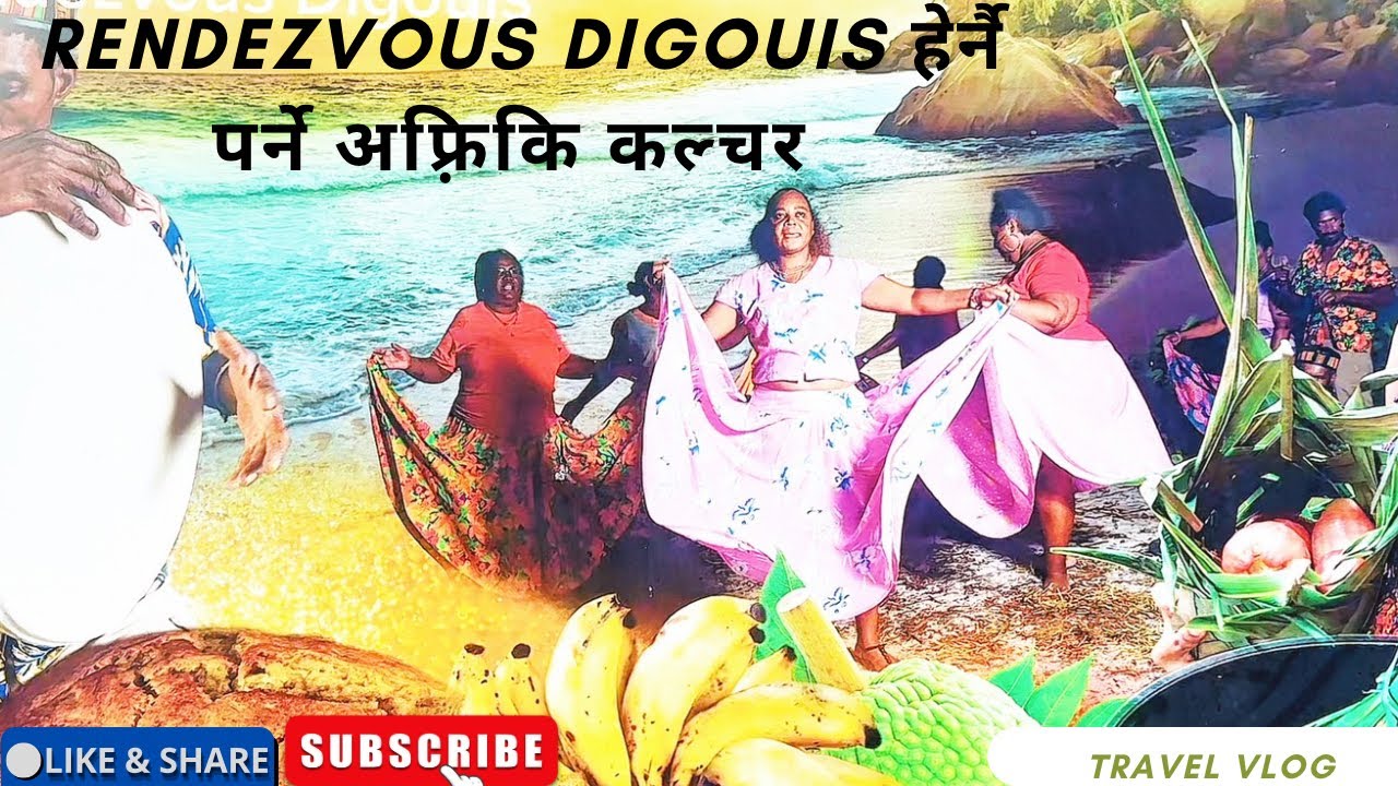 Rendezvous Digouis | हेर्नै पर्ने अफ़्रिकि कल्चर ​⁠| Travel vlog #20@ExplorewithKhilak