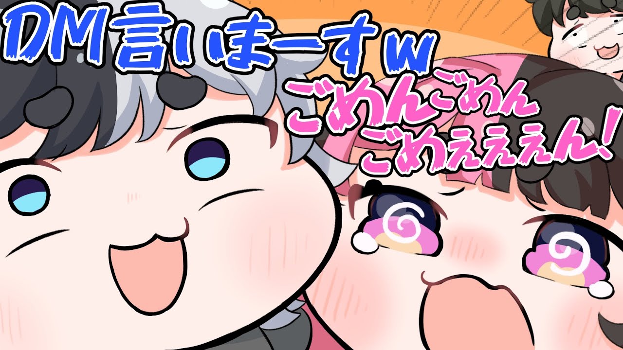 煽っていたらカウンターを決められるひなーの【ぶいすぽ切り抜き/橘ひなの/かみと/ギル/おれあぽ/手書き】