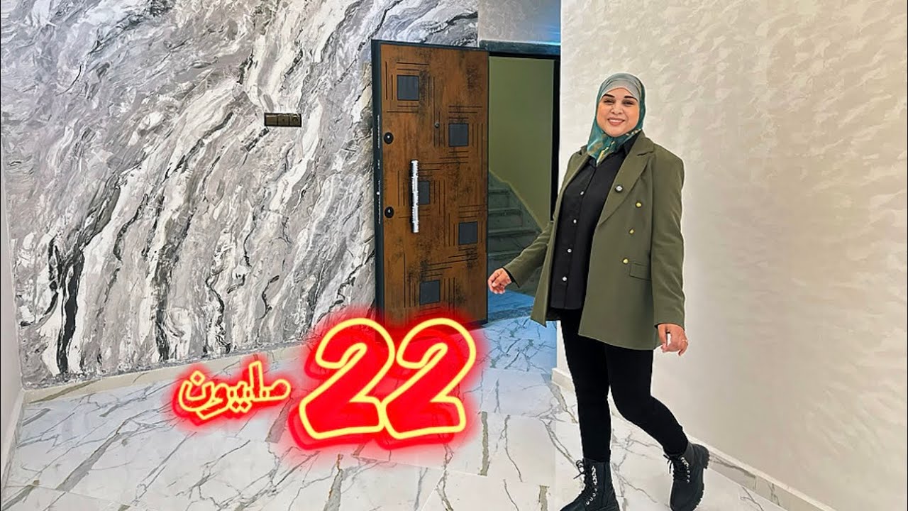 قرب حي الوفاق مكناس فقط22مليون😍بعد أخد الدعم🇲🇦تاخد ليك هاد الخير🥰 #عقارات_بامكنا #هموز_بامكنا