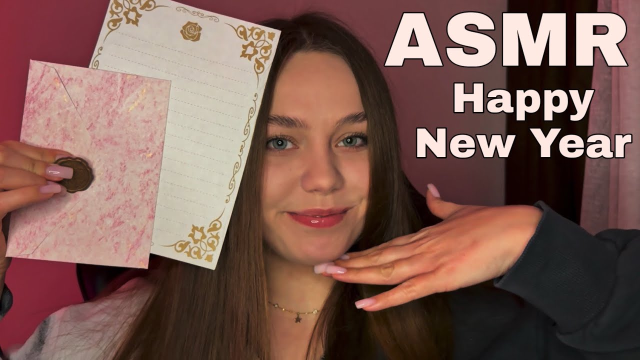 Пишемо лист Діду Морозу 🎄 Нерозбірливий шепіт | ASMR Writing to Santa Claus