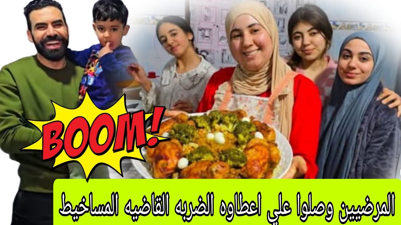 علي وصال المرضيين اعطوا الضربه القاضيه المساخط الوالدين رضا الله من رضا الوالدين