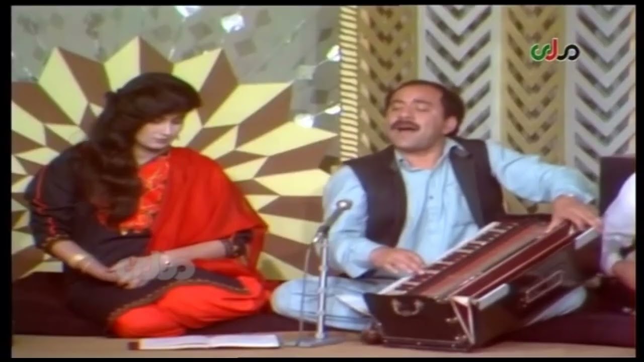 منگل استاد پشتو پخوانی سندره کال ۱۳۶۸ لمریز