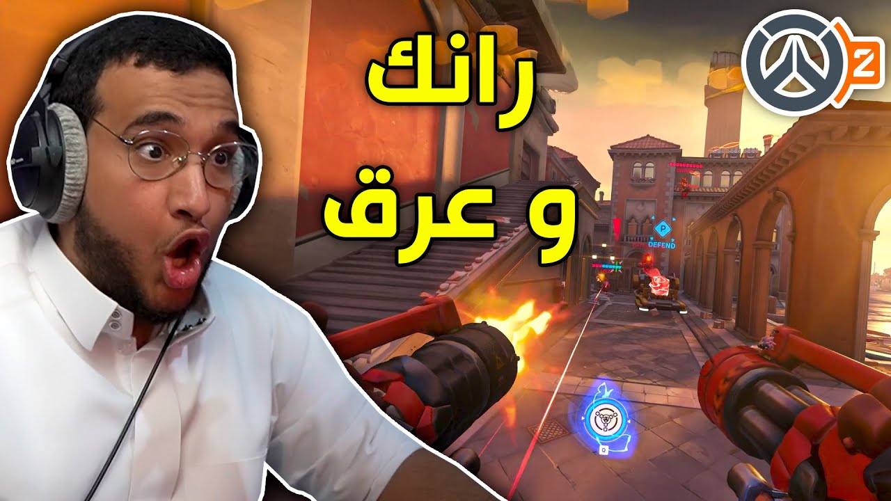 ارتفاع درجة الحرارة والتعرق