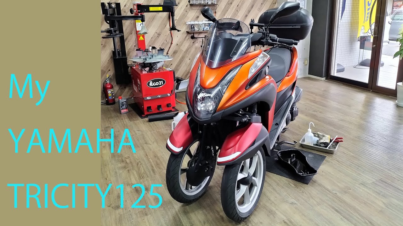 My　YAMAHA　TRICITY125（26）｜ショップでエンジンオイル、ギアオイル交換