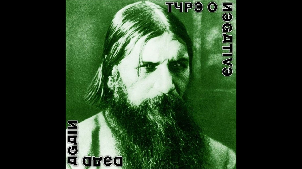Type O Negative = These Three Things = HD = Lyrics in description