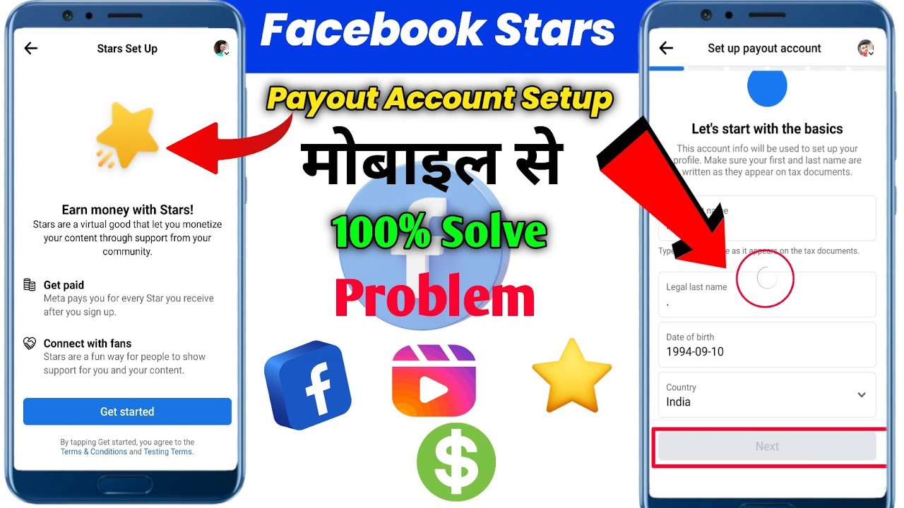 Facebook Stars Monetization | Payout Setup Mobile Se | Ads on reels | Facebook Monetization