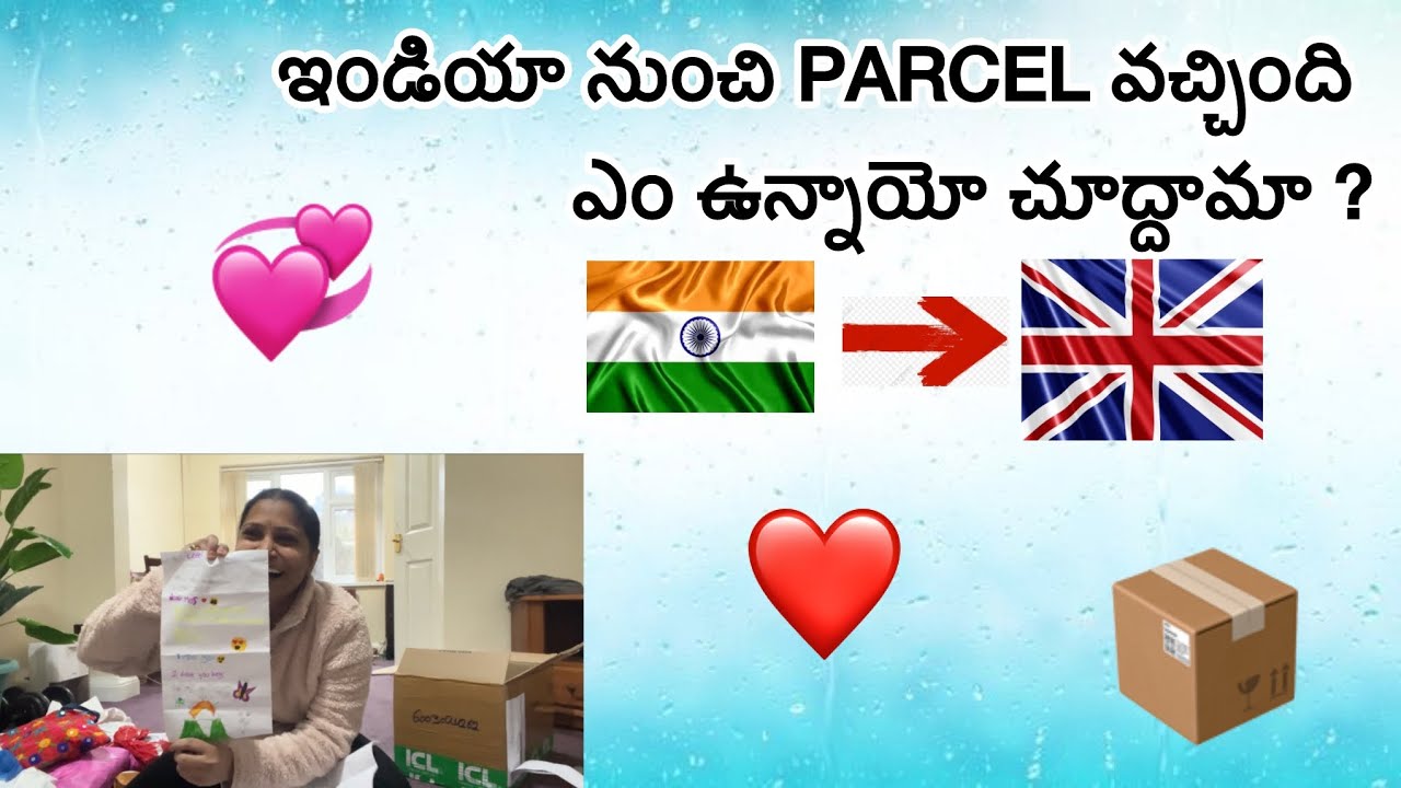 ఇండియా నుంచి parcel వచ్చింది. ఎం ఉన్నాయో చూద్దామా?#parcel#amma#love#family#emotions#uk#youtubevideos