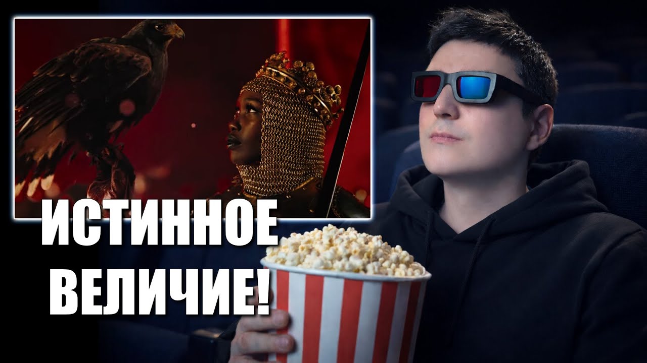 Смотрим клип: Rammstein - Deutschland I "Великое произведение!"