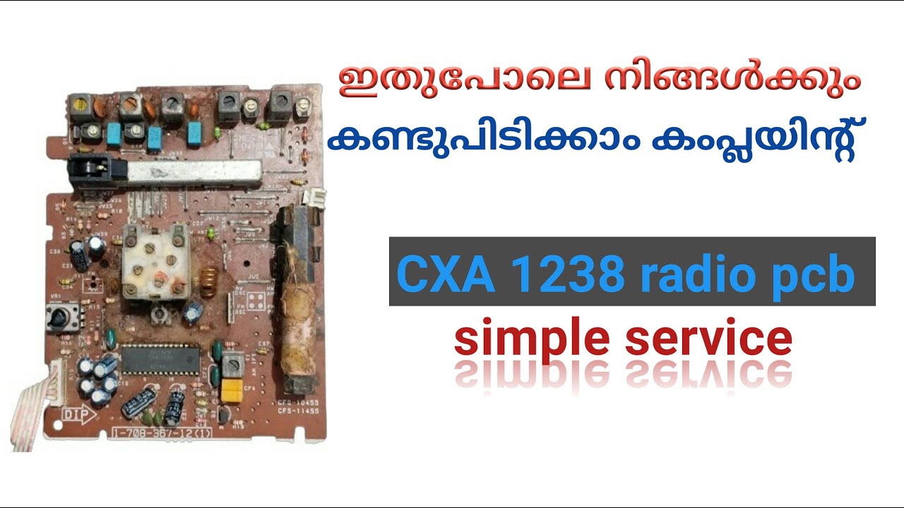 Radio ഈ പിസിബി കിട്ടിയാൽ നിങ്ങൾക്കും ഇതുപോലെ നന്നാക്കാം @jntechlife7005
