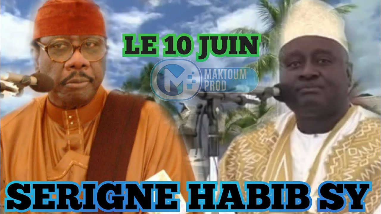 LE 10 JUIN : TÉMOIGNAGE DE SERIGNE HABIB SY SUR SERIGNE MOUSTAPHA SY