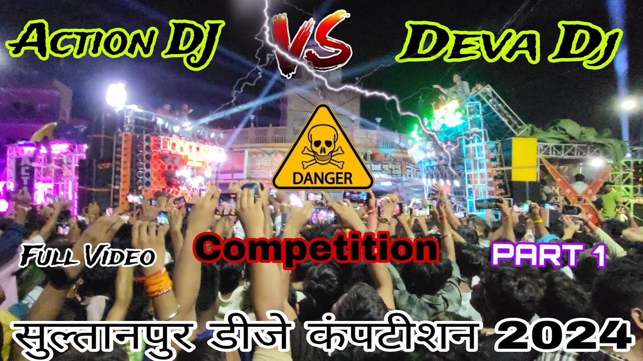 Action DJ Vs Deva Dj सुल्तानपुर में एक्शन डीजे ने Deva डीजे को सरे आम पेल दिया😱 PART 1 Jalwa Hai