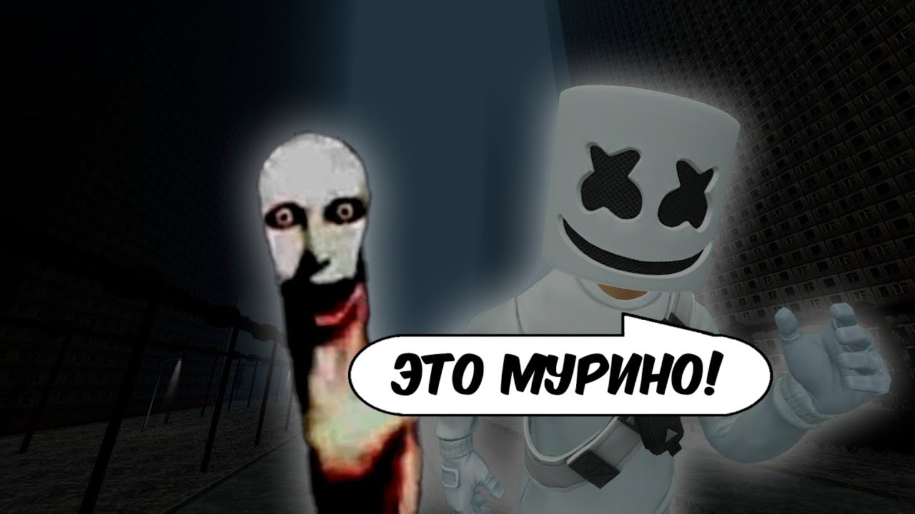 ОТЫГРАЛИ ГОРОД МУРИНО В GARRY'S MOD RP