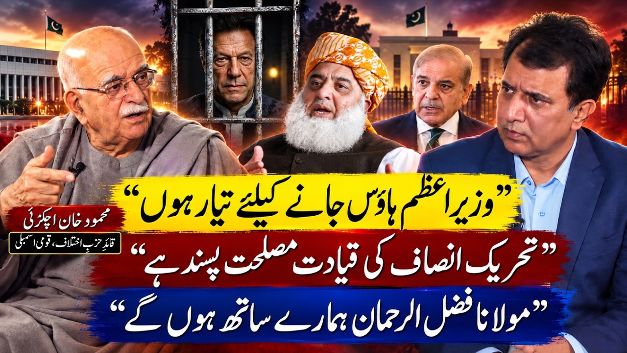 Mahmood Achakzai Breaks Silence on PTI Criticism, Imran Khan Strategy & Opposition Future
