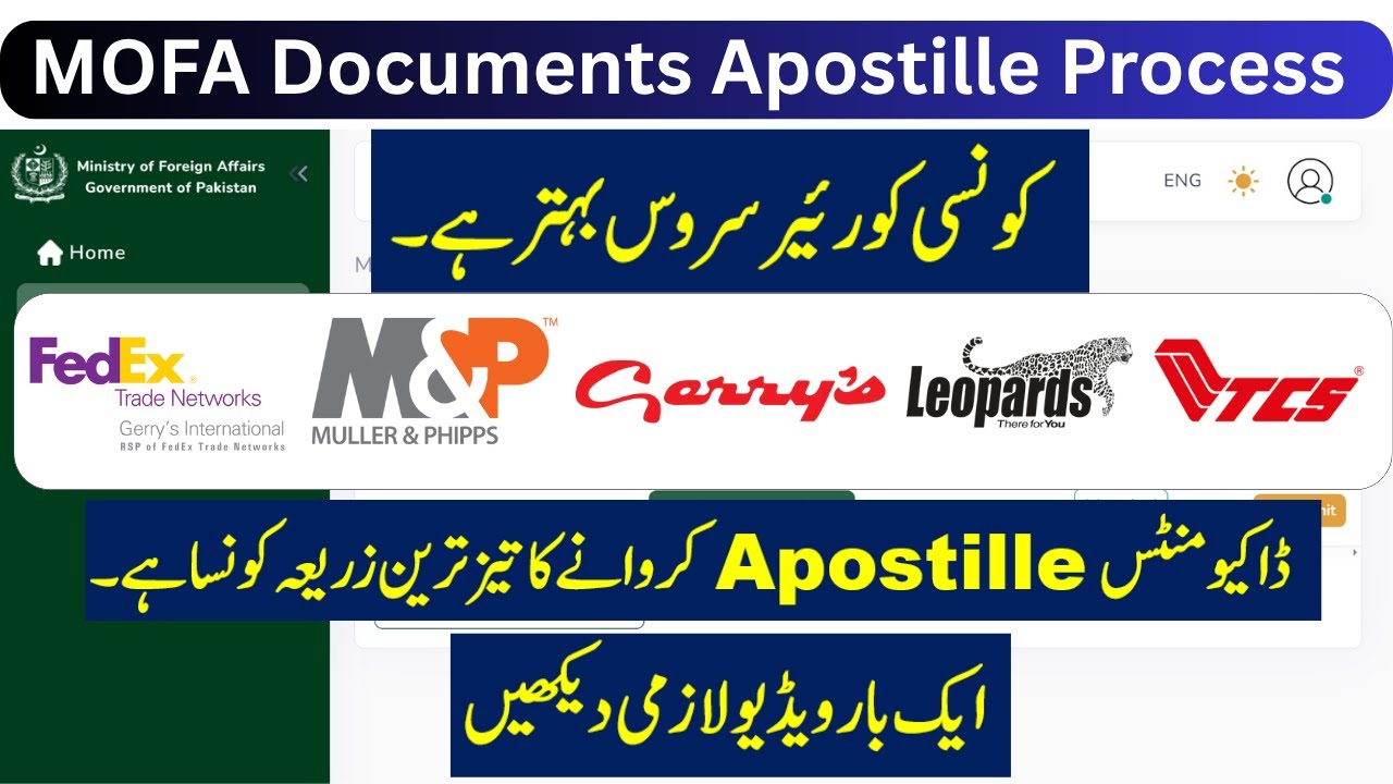 mofa attestation process, which courier service is the fastest, how to apostille documents from mofa