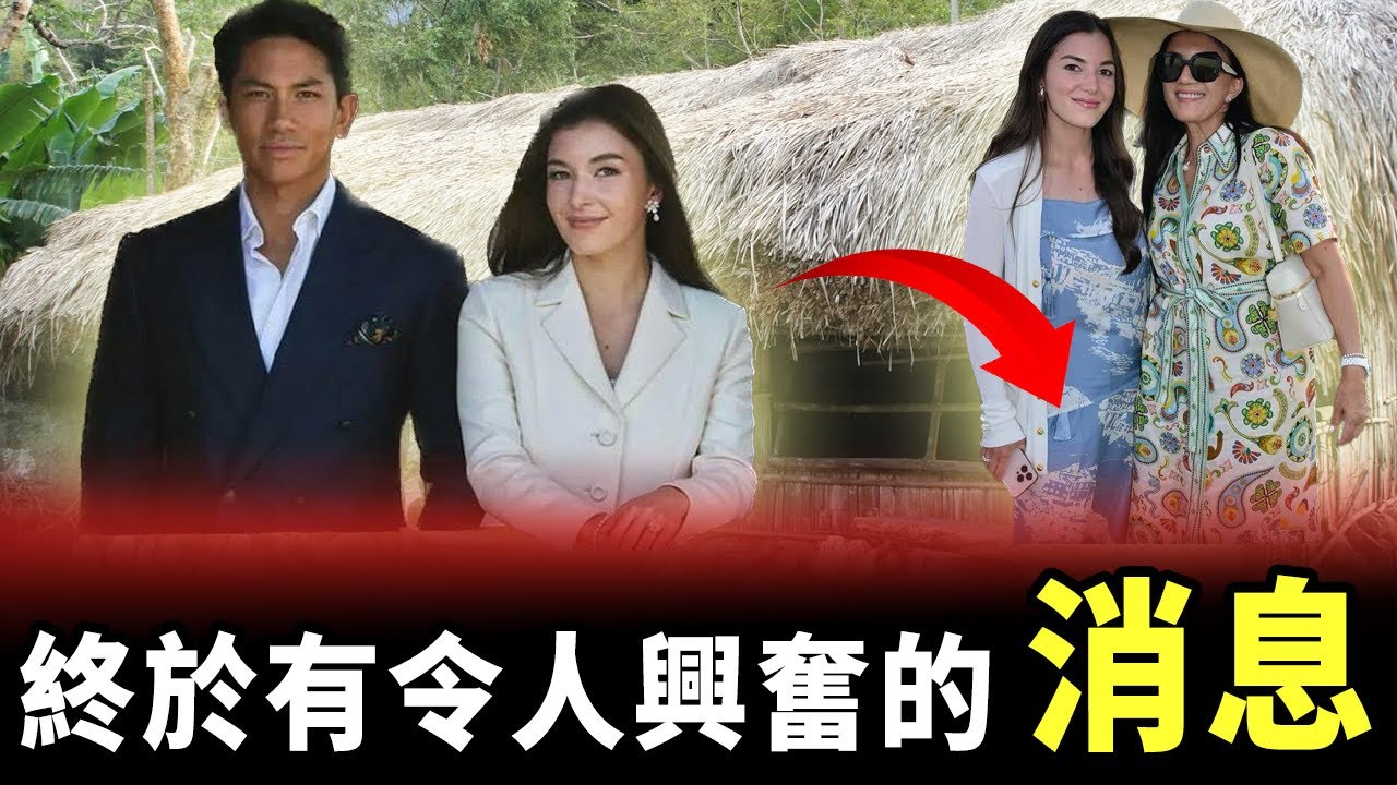 你絕對想不到馬丁王子和阿尼莎如今的居住方式和地點！