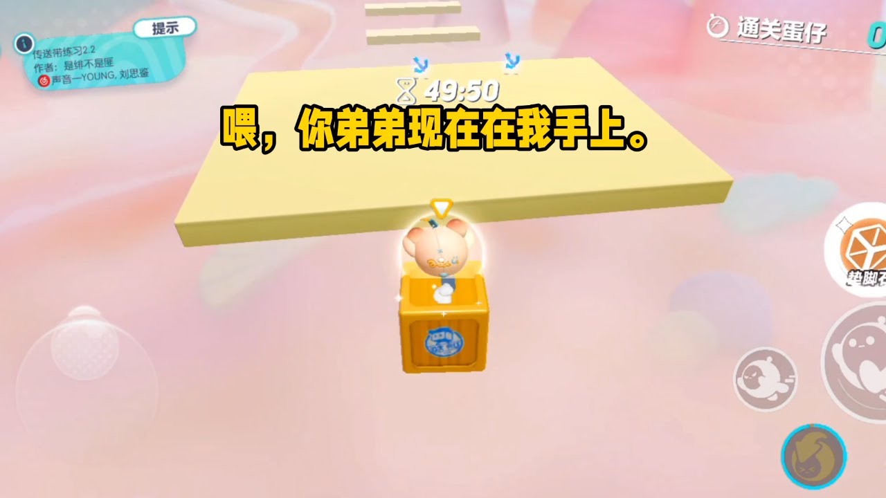 《对帅哥蓄谋已久》