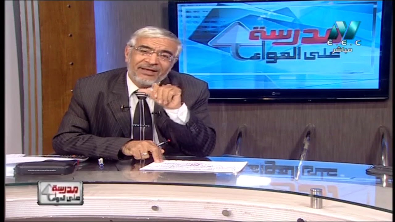 فيزياء 3 ثانوي حلقة 35 ( إشعاع الجسم الأسود - الظاهرة الكهروضوئية - الكهروحرارية ) 07-04-2019