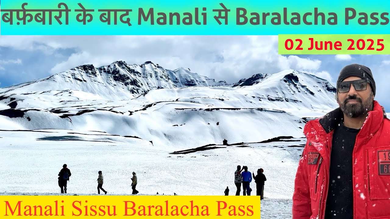 बर्फ़बारी के बाद Manali से Baralacha Pass | MANALI SISSU BARALACHA PASS #manali #snow