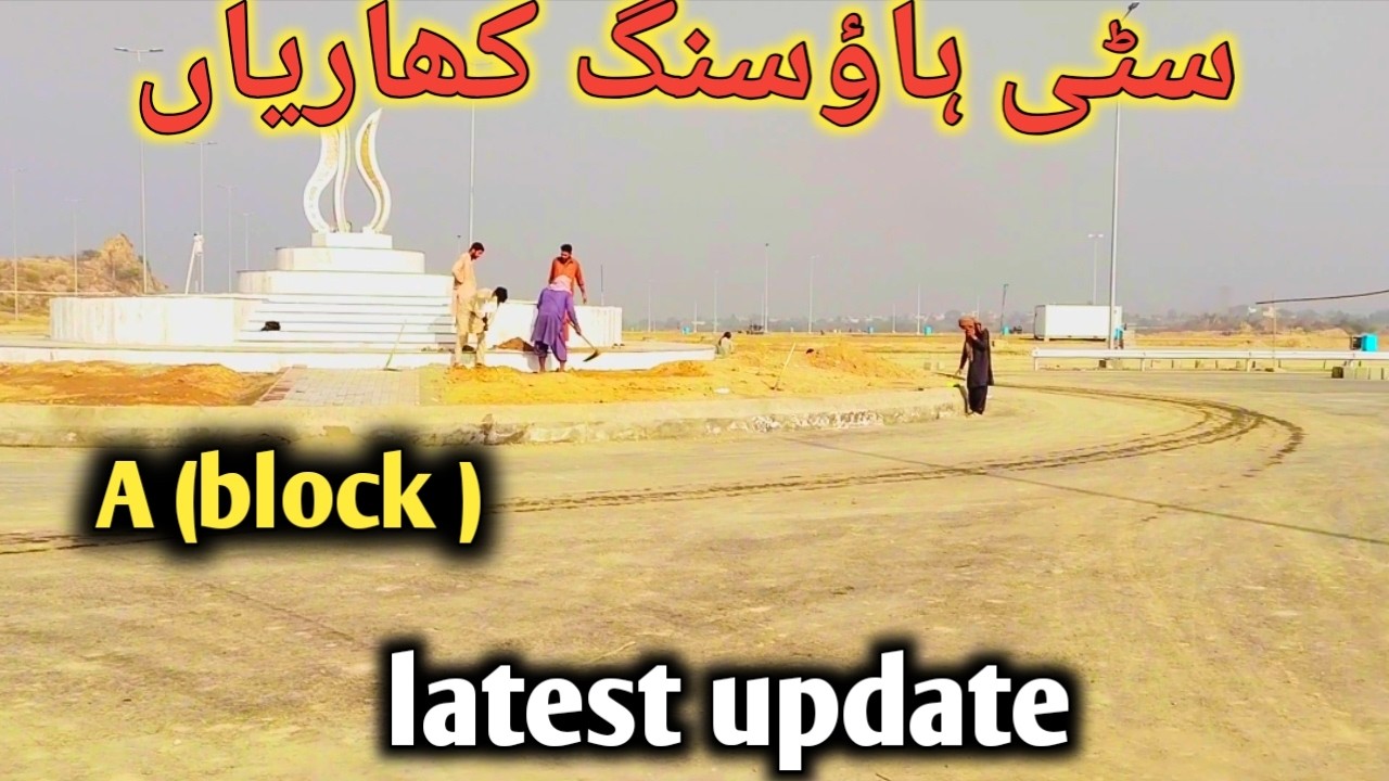 Citi housing kharian update new mashaallah site visit A ​​block