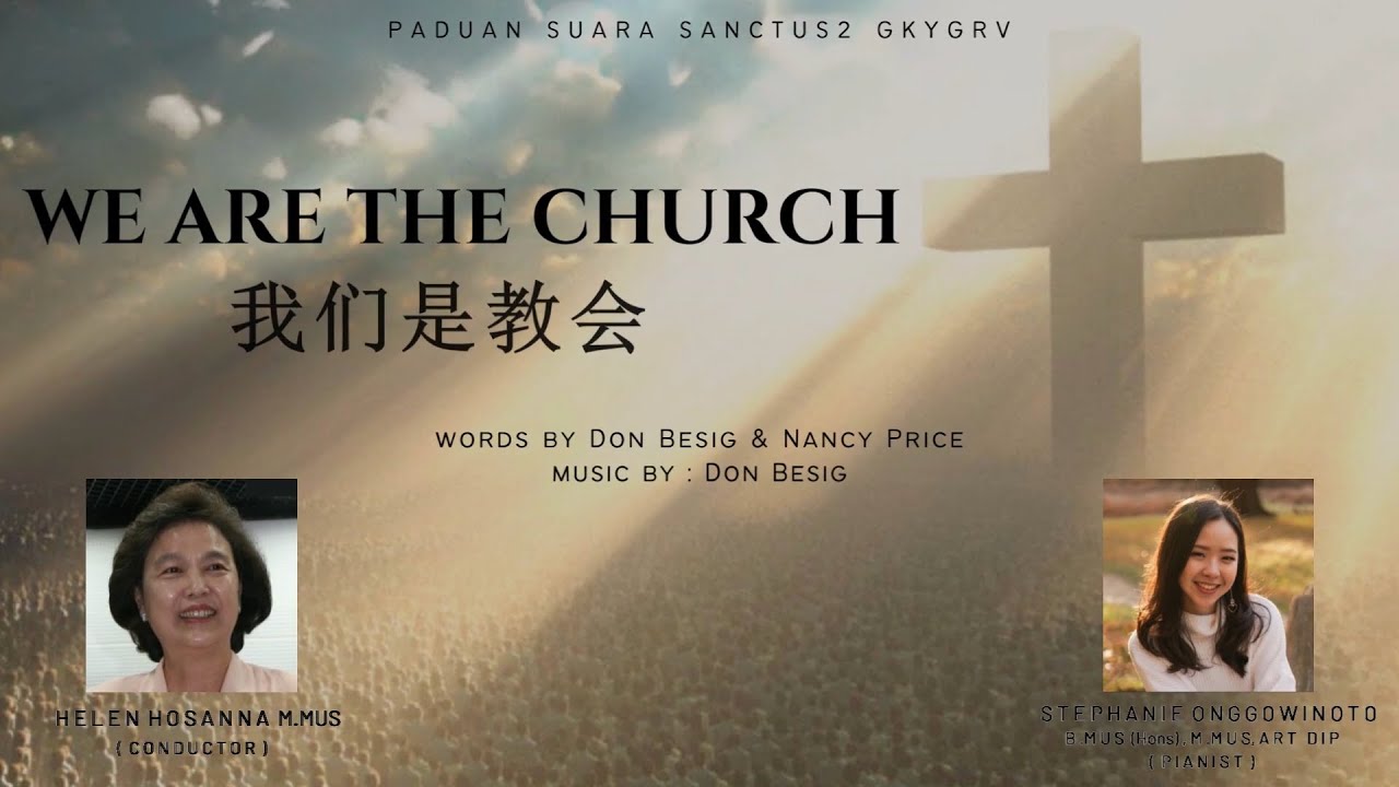 WE ARE THE CHURCH - Virtual Choir Sanctus 2 - GKY Greenville