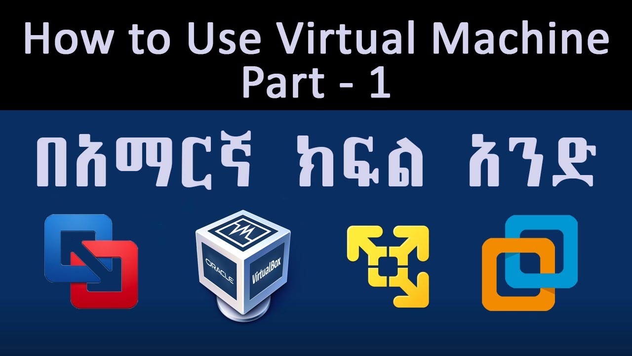 How to Use Virtual Machine Part 1 | In Amharic | Yegna-Tech