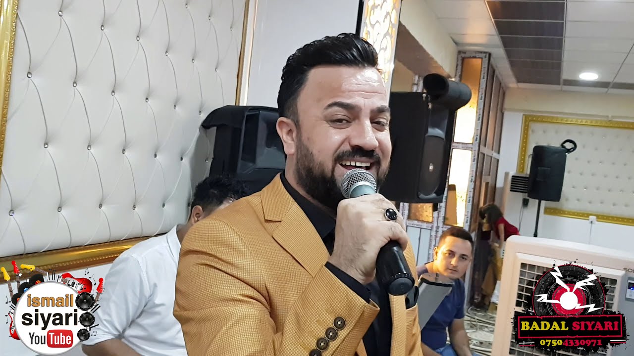 نيو داوات اسماعيل سياري دهوك هولا نيو ستايل 2018  9  28  new dawat ismail siyari hola new stayl