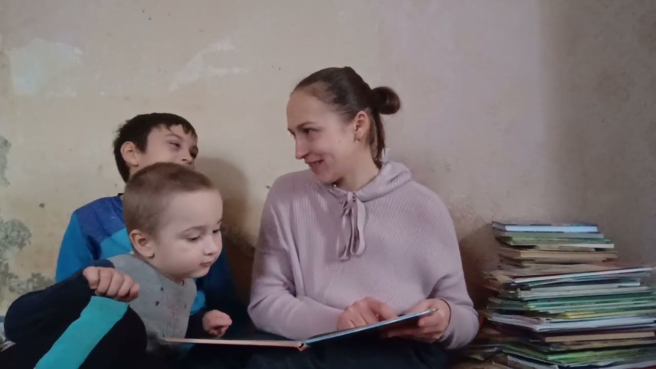 Читаю 