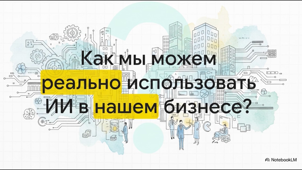 Паника на Уолл-стрит и великий передел AI-капитала