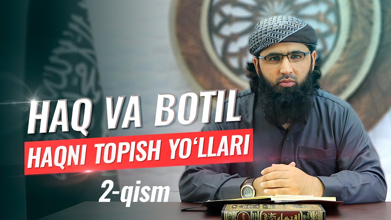 Haqni topish yo‘llari (2-qism) - Abu Saloh #abusaloh #abu saloh