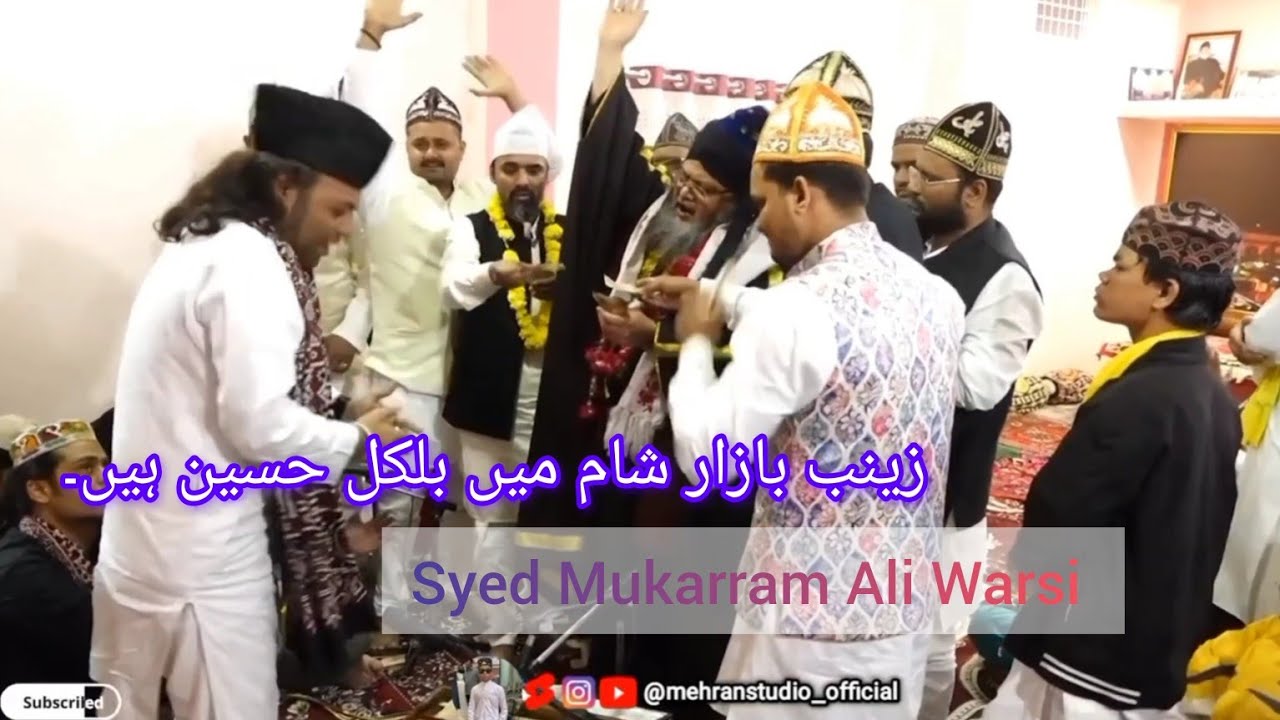 Bilkul Rasool Seyada Fatma By Syed Mukarram Ali Warsi At Jashn e Garib Nawaz 