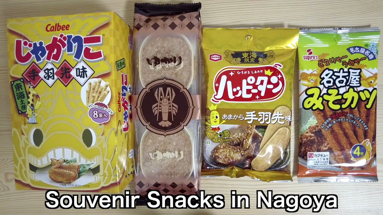 Japanese snacks in Nagoya