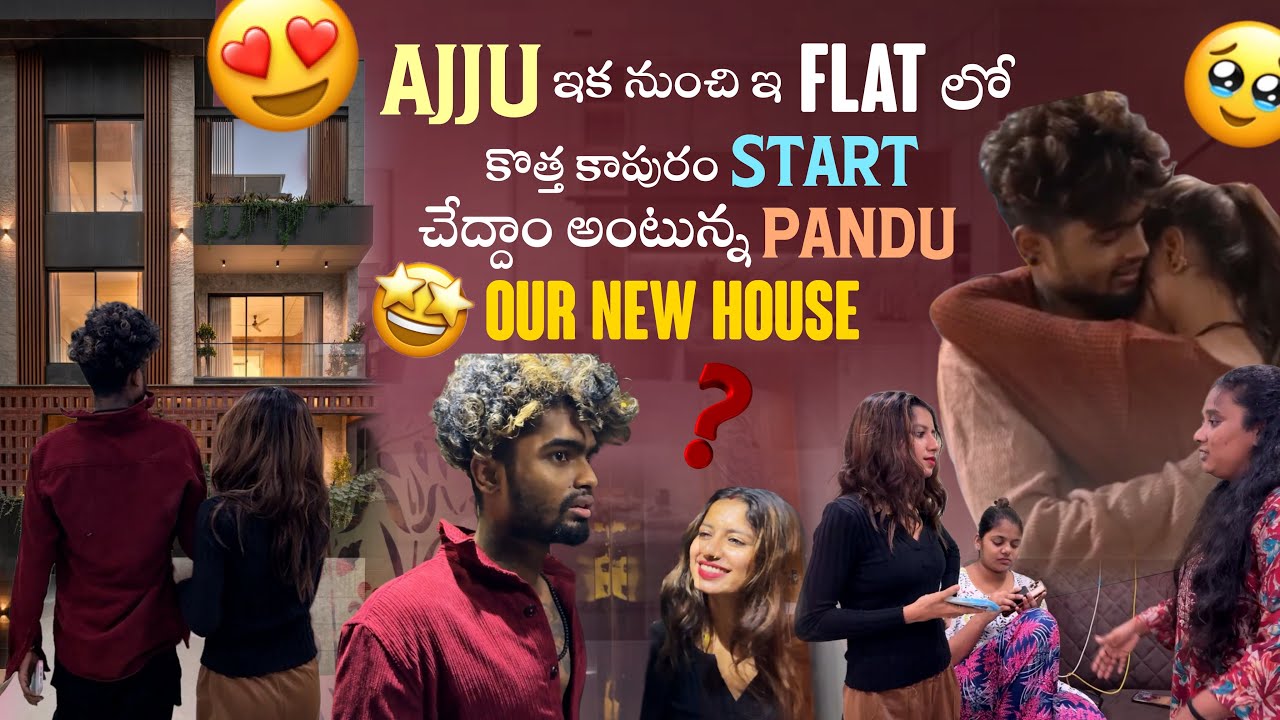 Inka Manam mana Kotha flat Lo kapuram chedham Ajay🥹🫂