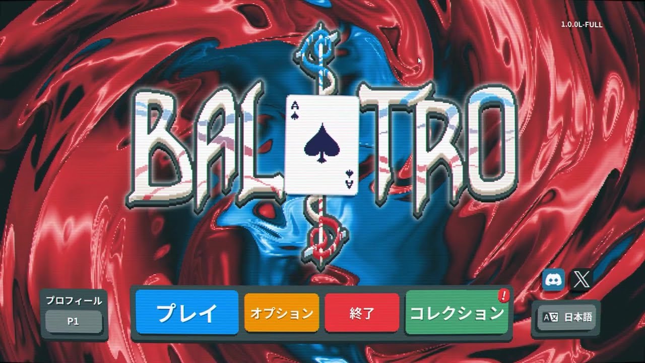 今ハマってる脳汁出まくりポーカーゲームやるぞ！(Balatro)