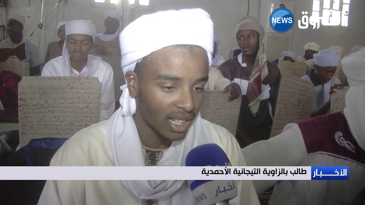 #أدرار | المدارس القرآنية تستقطب الشباب خلال فصل الصيف لحفظ القرآن