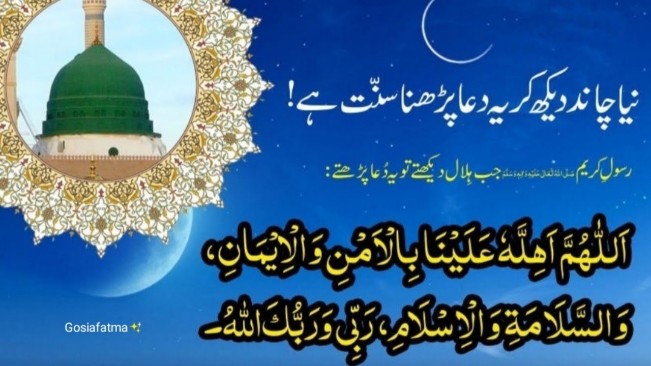 Aamad e Ramazan🌙GOSIA Fatma ISLAMI MALUMAAT is live#shortfeed#islamicshorts