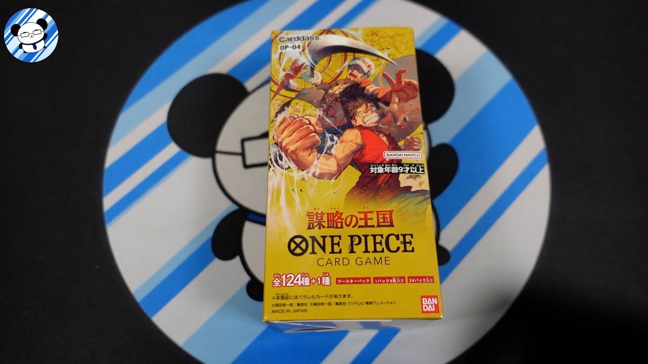 Double Parallel Pull from One Piece TCG Kingdom of Intrigue OP-04 (Japanese OP04)