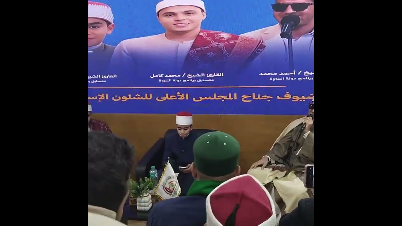 القارئ الشيخ/محمد القلاجي: قصيدة نهج البرده 